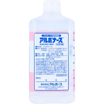 アルボナース 手指消毒剤 つけかえ用 1L 2個セット 送料無料-2