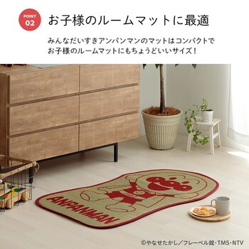 アンパンマン い草お昼寝マット アンパンマンといっしょ 約70×120cm 送料無料-4