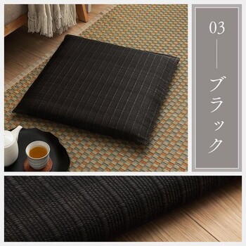 座布団 い草 約55×55cm2P 同色2枚組 日本製 抗菌防臭 湿度調整 蒸れにくい 涼しい モダン 大紬 千鳥座布団 送料無料-11
