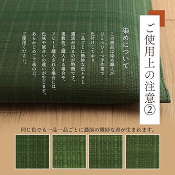 座布団 い草 約55×55cm2P 同色2枚組 日本製 抗菌防臭 湿度調整 蒸れにくい 涼しい モダン 大紬 千鳥座布団 送料無料-13