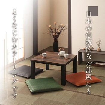 座布団 い草 約55×55cm2P 同色2枚組 日本製 抗菌防臭 湿度調整 蒸れにくい 涼しい モダン 大紬 千鳥座布団 送料無料-2