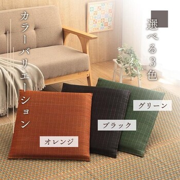 座布団 い草 約55×55cm2P 同色2枚組 日本製 抗菌防臭 湿度調整 蒸れにくい 涼しい モダン 大紬 千鳥座布団 送料無料-8