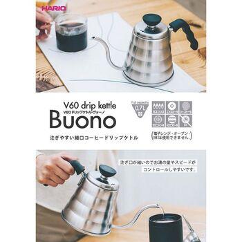 T V60ドリップケトルヴォーノ 500ml 送料無料 即日発送-1