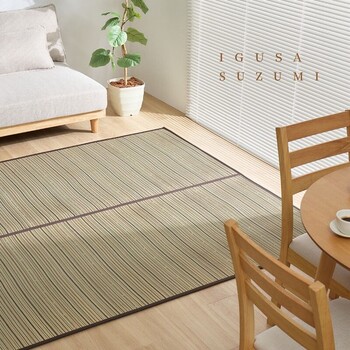 カーペット い草カーペット 江戸間6畳 柄上敷き 花ござ 裏貼り 涼み ブラウン 江戸間 送料無料-13