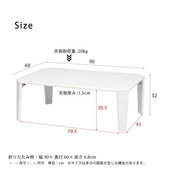 美しい鏡面加工リッチテーブル 幅90cm 机 つくえ モダン インテリア 折りたたみ 送料無料-7