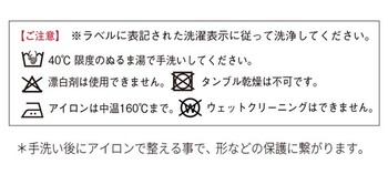 和文様 綿コースター 鞠 春秋 鶴 日本製 3個セット 送料無料-12