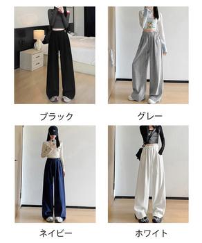 スウェットパンツ レディースワイドパンツ　ハイウエストイージーパンツ 着やせボトムス 送料無料 即日発送-1