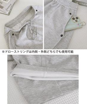 スウェットパンツ ロングパンツ 送料無料 即日発送-9