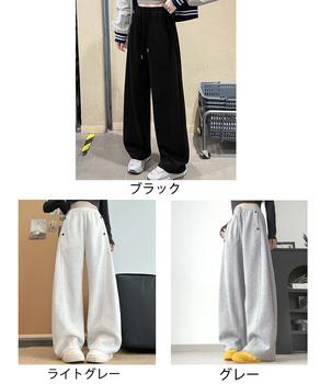 スウェットパンツ ロングパンツ 送料無料 即日発送-1