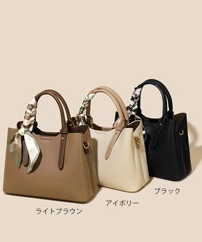 スカーフ付き2wayハンドバッグきれいめ 送料無料 即日発送-1
