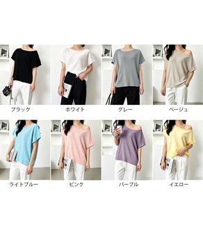 サマーニットトップス ワンショルダー夏服 送料無料 即日発送-1