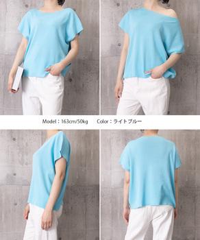 サマーニットトップス ワンショルダー夏服 送料無料 即日発送-7