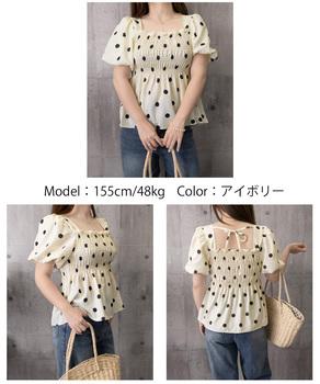 ドット柄シャーリングブラウス レディース 送料無料 即日発送-7