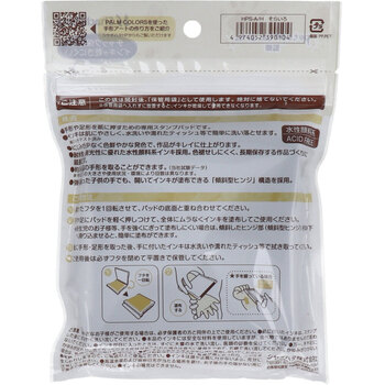手形スタンプパッド パームカラーズ そらいろ 3個セット 送料無料-1