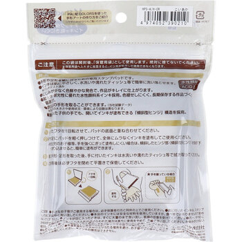 手形スタンプパッド パームカラーズ こいあか 3個セット 送料無料-1