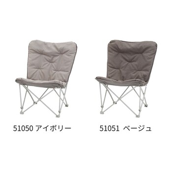 リラックスチェア Fiona 送料無料-1