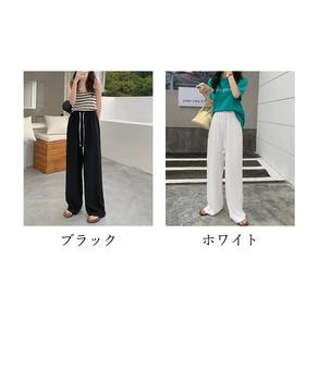 ワイドパンツ レディース ハイウエスト 送料無料 即日発送-1