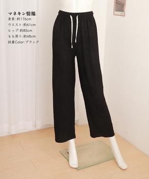 ワイドパンツ レディース ハイウエスト 送料無料 即日発送-7