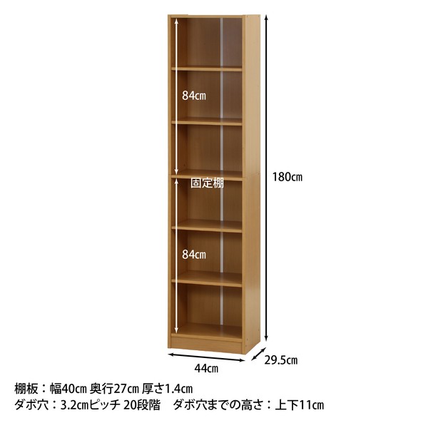 多目的棚180×45 送料無料-10