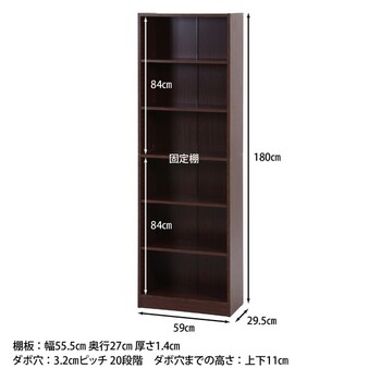 多目的棚180×60 送料無料-26