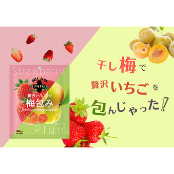 贅沢いちごの梅包み 12袋入 常温 干し梅 おやつ 送料無料-6