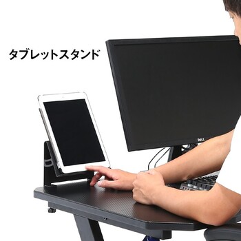 ゲーミングデスク レイズ 2色展開 送料無料-14