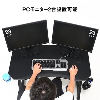 ゲーミングデスク レイズ 2色展開 送料無料-15