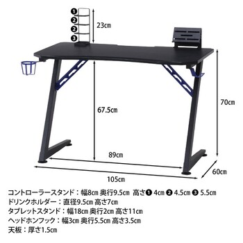 ゲーミングデスク レイズ 2色展開 送料無料-18