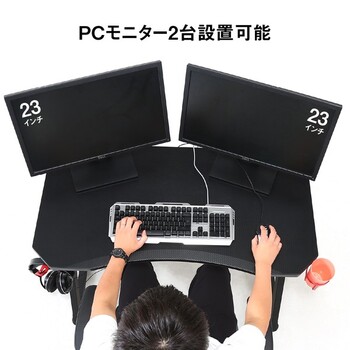 ゲーミングデスク レイズ 2色展開 送料無料-7