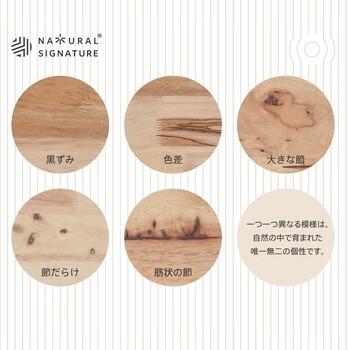 ソファー Natural Signature ダイニングソファ ヘームル 2P 送料無料-1