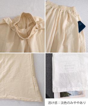 ワッシャーワイドパンツ フレアパンツ 送料無料 即日発送-9