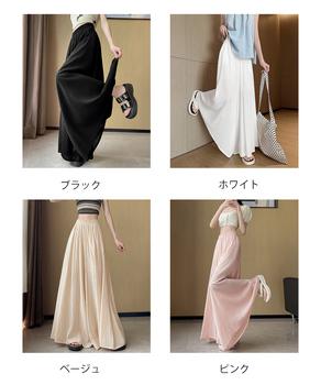 ワッシャーワイドパンツ フレアパンツ 送料無料 即日発送-1