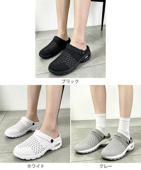 スニーカー 厚底メッシュスニーカーサンダルレディース 送料無料 即日発送-1