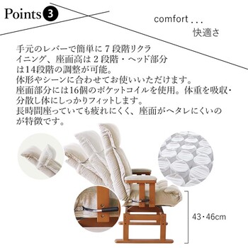 座椅子 お手入れ簡単回転高座椅子 ベージュ 送料無料-3