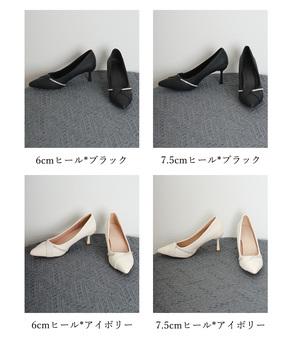 パンプス ポインテッドトゥ ハイヒール 送料無料 即日発送-1