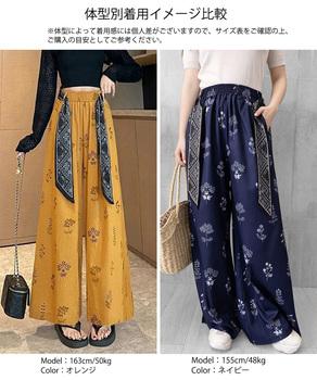 スカーフ付きハイウエストワイドパンツ春夏 送料無料 即日発送-6