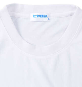 大きいサイズ ヒヤロン 接触冷感ポケット付半袖Tシャツ 3L 4L 5L 6L 7L 8L ホワイト MC865151-86105 ラッピング可 送料無料 即日発送-3