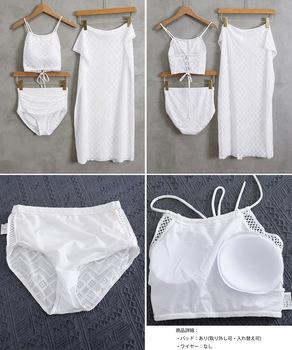 セパレート3点セット水着ハイウエスト美脚 ホワイト 送料無料 即日発送-8