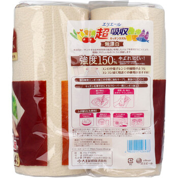 エリエール 超吸収キッチンタオル無漂白 100カット×4ロール入 5セット 送料無料-2