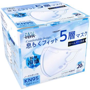 マスク 業務用 KN95 息らくフィット 5層マスク 冷感 個別包装 ホワイト 20枚入 2セット 送料無料-4