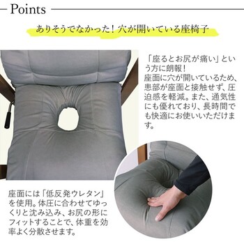 座椅子 お尻にやさしい高座椅子 グレー 送料無料-1