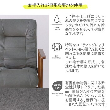 座椅子 お尻にやさしい高座椅子 グレー 送料無料-2