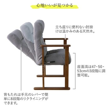 座椅子 お尻にやさしい高座椅子 グレー 送料無料-3