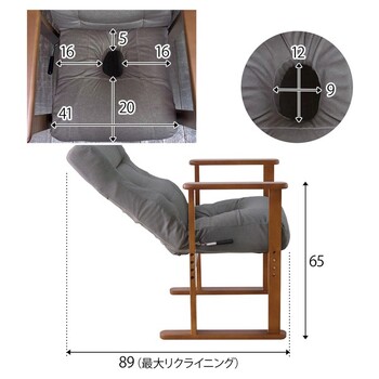 座椅子 お尻にやさしい高座椅子 グレー 送料無料-7