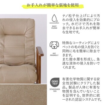 座椅子 お尻にやさしい高座椅子 オーカー 送料無料-2