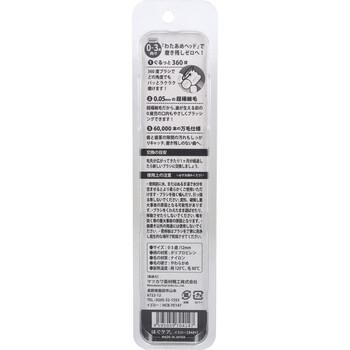 はぐケア 0〜3才向け 歯ブラシ イエロー 1本入 3セット 送料無料-1