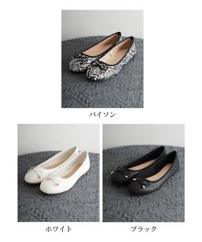 パンプス バレエシューズ フラットソール 送料無料 即日発送-1