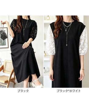 袖花柄チュールドッキングロングワンピース 送料無料 即日発送-1