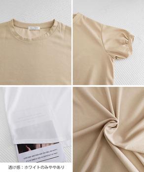 ワッフルTシャツ半袖レディースゆったり夏 送料無料 即日発送-9