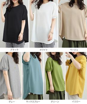 ワッフルTシャツ半袖レディースゆったり夏 送料無料 即日発送-1